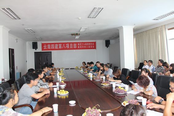 第八項目部舉行(xíng)新員(yuán)工(gōng)入職拜師(shī)儀式暨青年(nián)職工(gōng)座談會(huì)