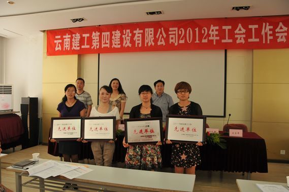 雲南中遠建築工程有限公司