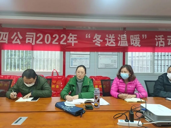 公司黨委書(shū)記、副董事(shì)長(cháng)戴紅(hóng)梅宣講黨的(de)二十大(dà)精神