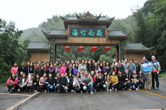 雲南中遠建築工程有限公司