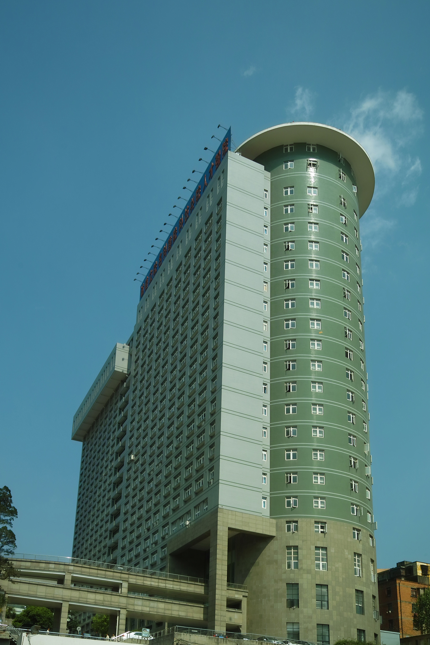 紅(hóng)會(huì)醫(yī)院