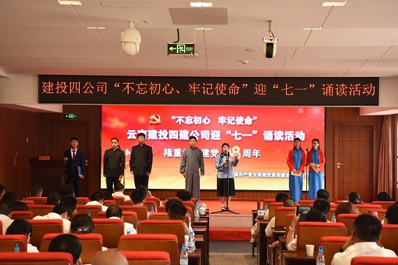 雲南中遠建築工程有限公司