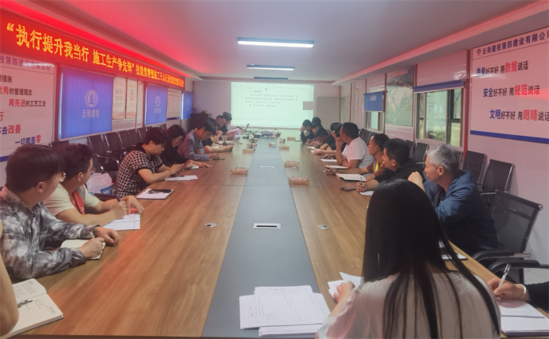 國(guó)際工(gōng)程管理(lǐ)部啓動“執行(xíng)提升我當行(xíng) 施工(gōng)生(shēng)産争先鋒”競賽暨施工(gōng)日(rì)志(zhì)記錄技(jì)能(néng)競賽