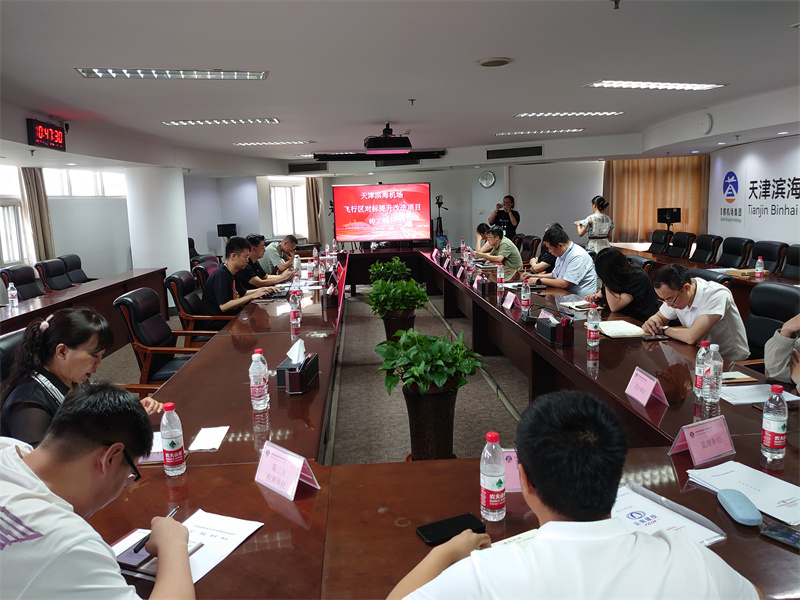 天津濱海(hǎi)機(jī)場(chǎng)飛(fēi)行(xíng)區(qū)對(duì)标提升改造項目通(tōng)過竣工(gōng)驗收